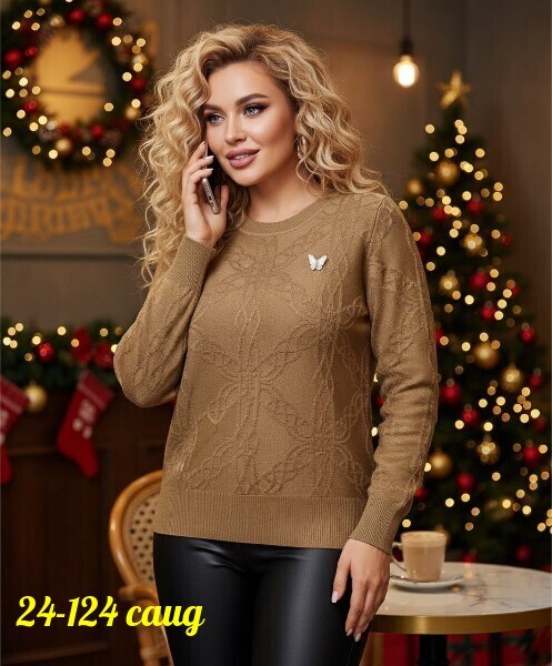 стильная кофта,женская кофта,кофта модная,кофта женская свитер,женская кофточка