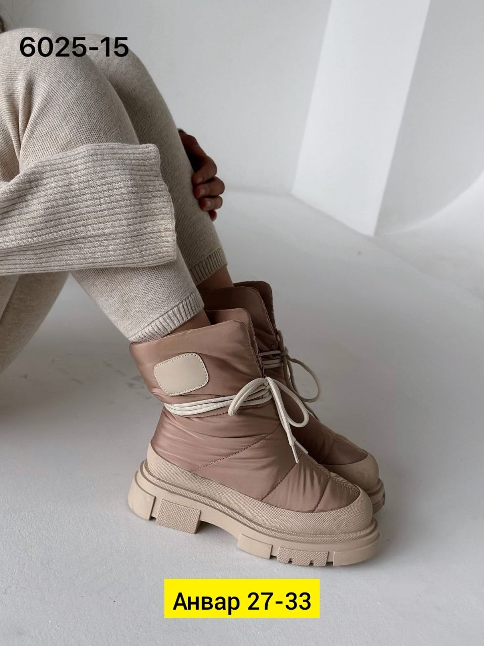 ,дутики женские,зимние дутики женские, женская зимняя,дутики