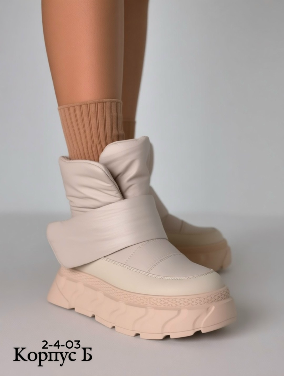 ,дутики женские,женские зимние дутики,дутики зимние, женская