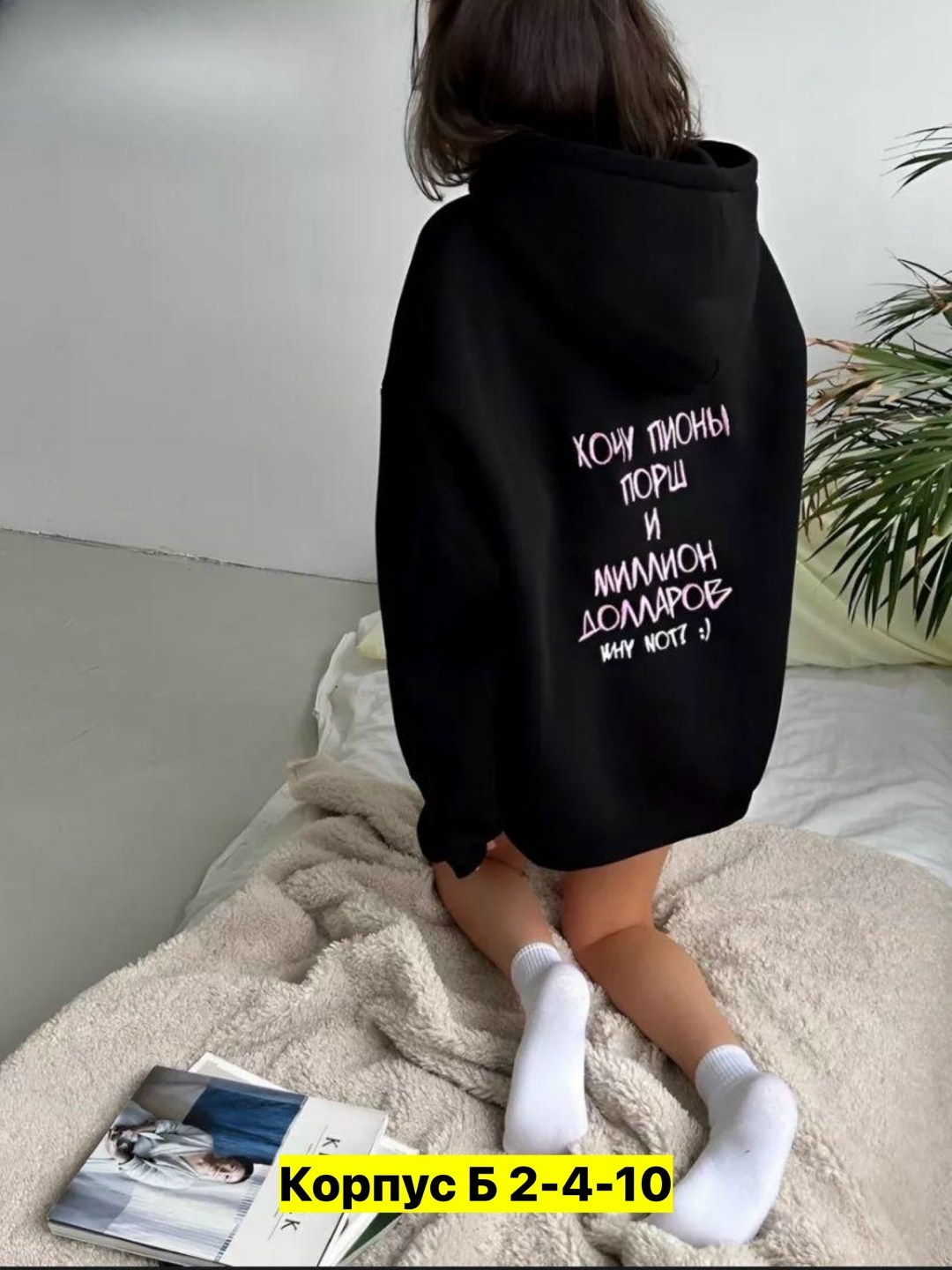 толстовки женская,модная толстовка,толстовка кофта,толстовка,свитшот и толстовка