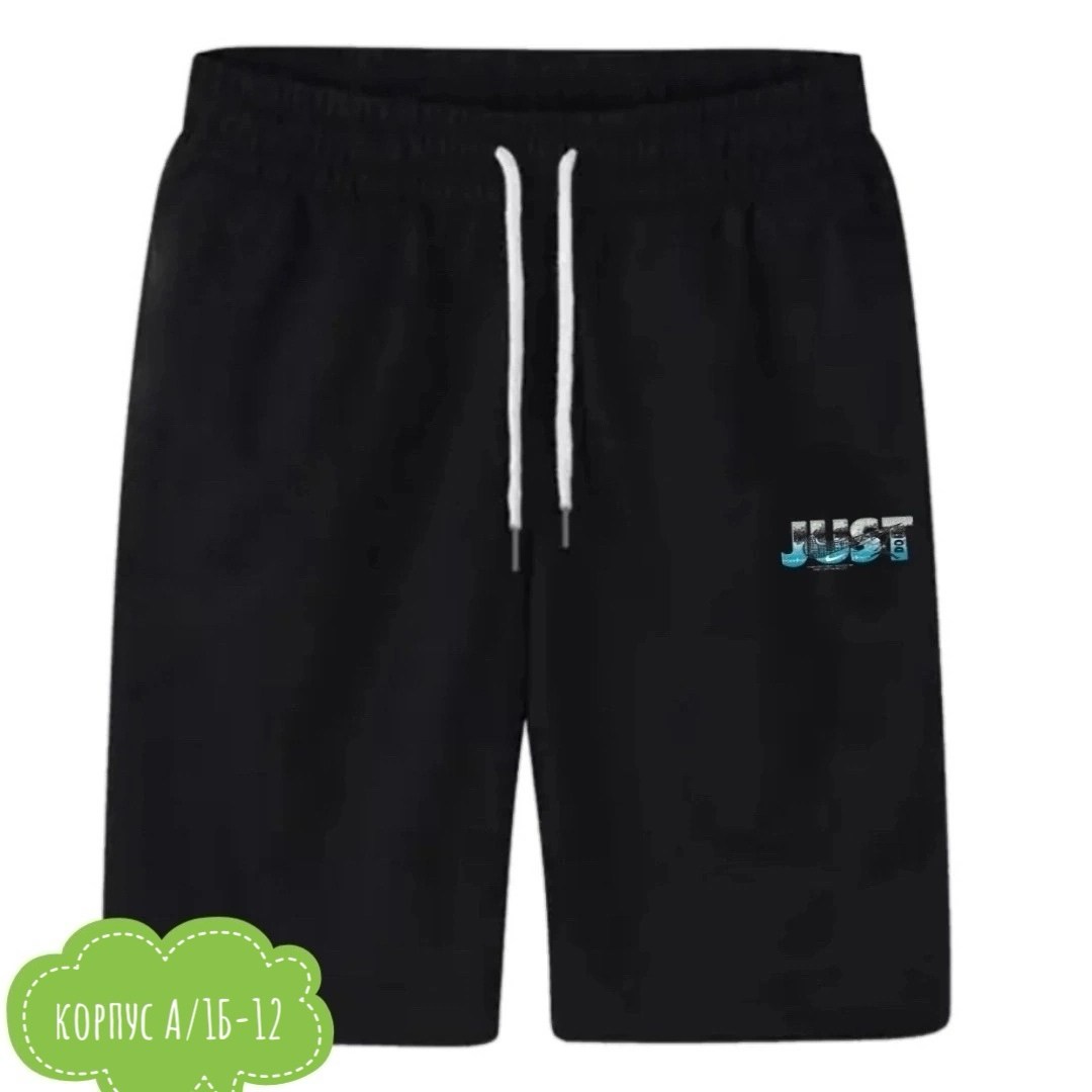 шорты мужские,шорты мужские спортивные,спортивные шорты,мужские шорты nike,шорты для мужчин