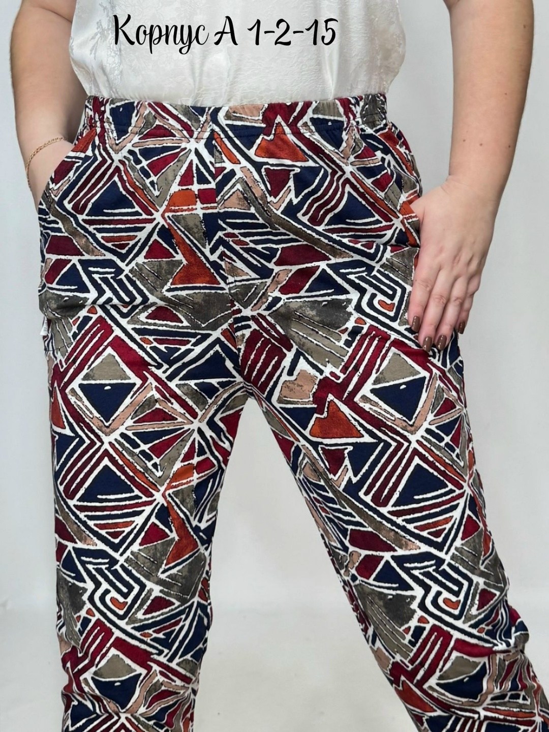 брюки алтекс,брюки бриджи,брюки женские,брюки домашние,брюки женские домашние