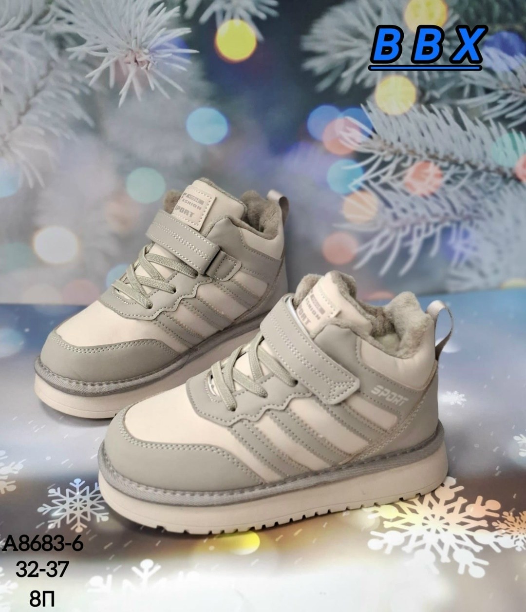 ,кроссовки мальчику,кроссовки эко кожа, детская,кроссовки зимнее