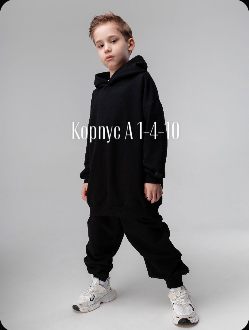 костюм детский bodo,костюм bodo,детский костюм из футера,костюм детский серый,костюм худи