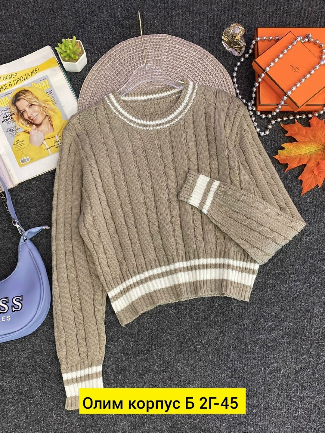 женская кофта,кофта вязаная,свитера женские,кофта женская свитер,женские вязаные свитера