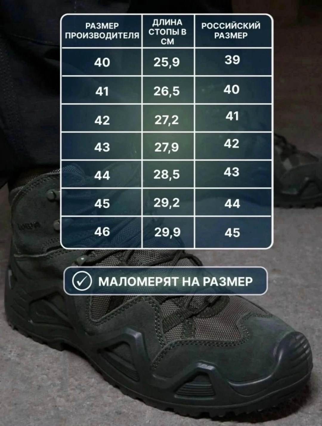 lowa тактические ботинки,,тактические ботинки,тактическая ,ботинки лова тактические