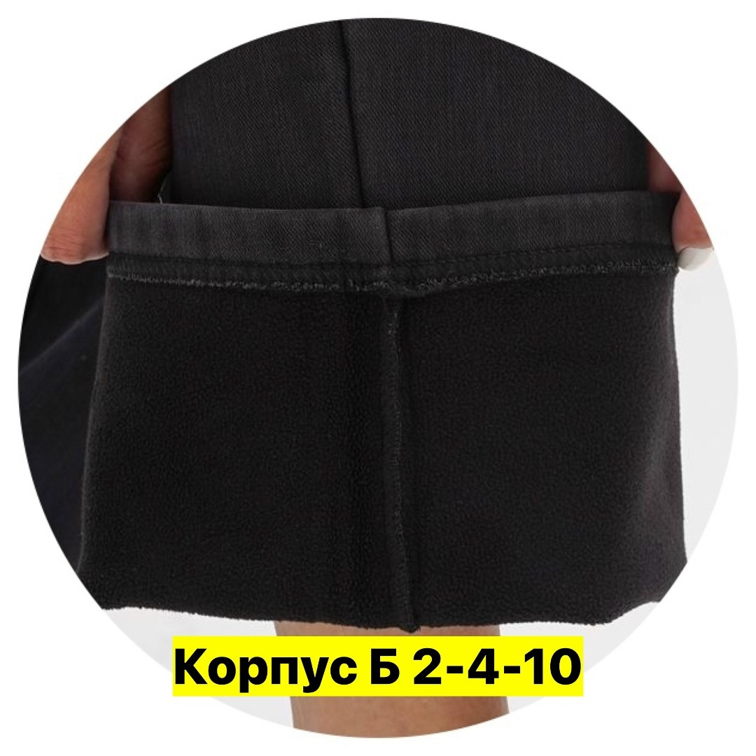 брюки черные,мужские брюки,трикотажные брюки,школьные брюки,брюки демисезон