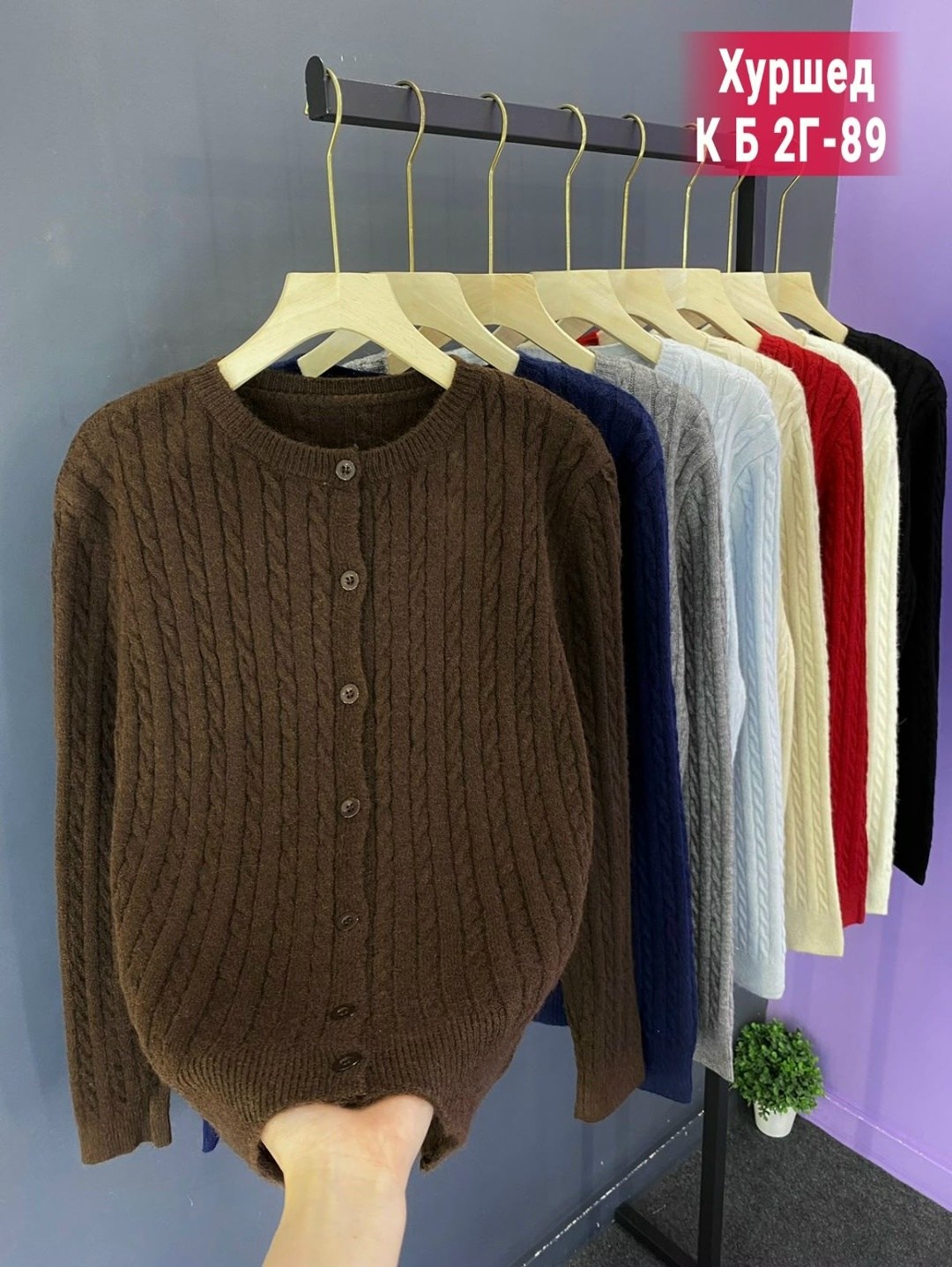 кардиган кофта,кардиган,вязаные кардиганы,кардиган женский,женский вязаный кардиган