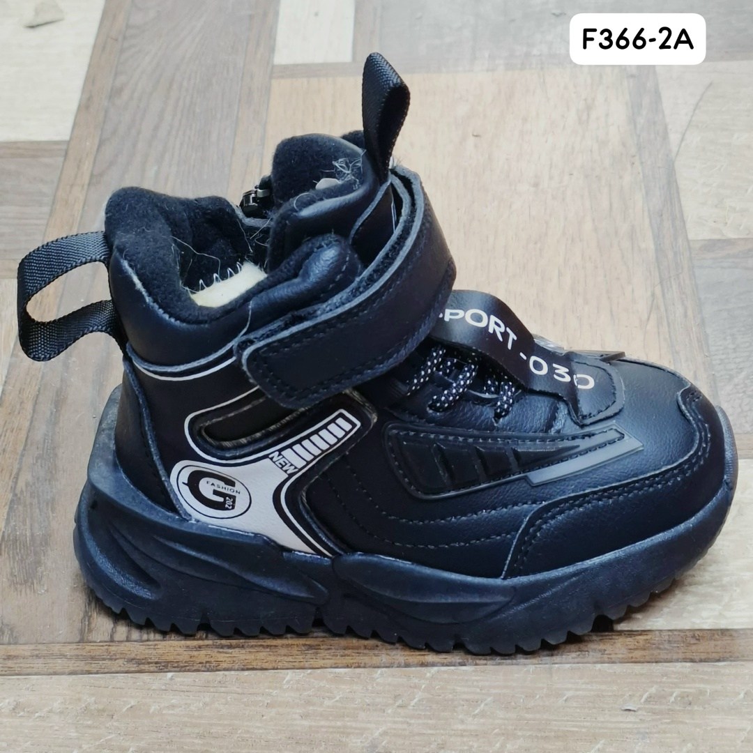 ,ботинки сказка демисезонные для мальчика,ботинки для мальчика,детские демисезонные ботинки,ботинки демисезонные