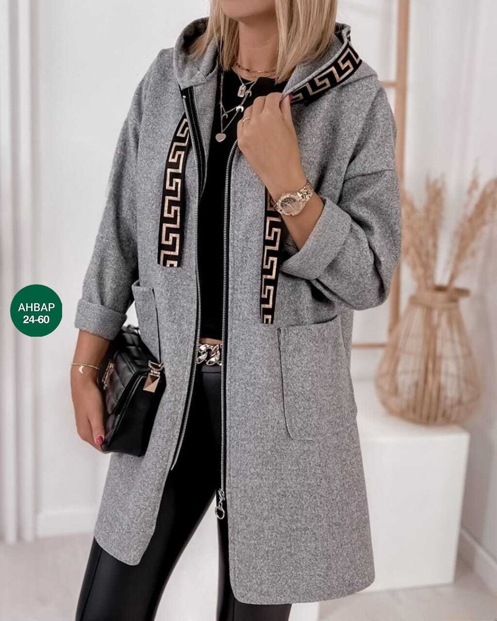 кардиган женский,кардиган женский модный,модные кардиганы,кардиган,кардиган теплый женский