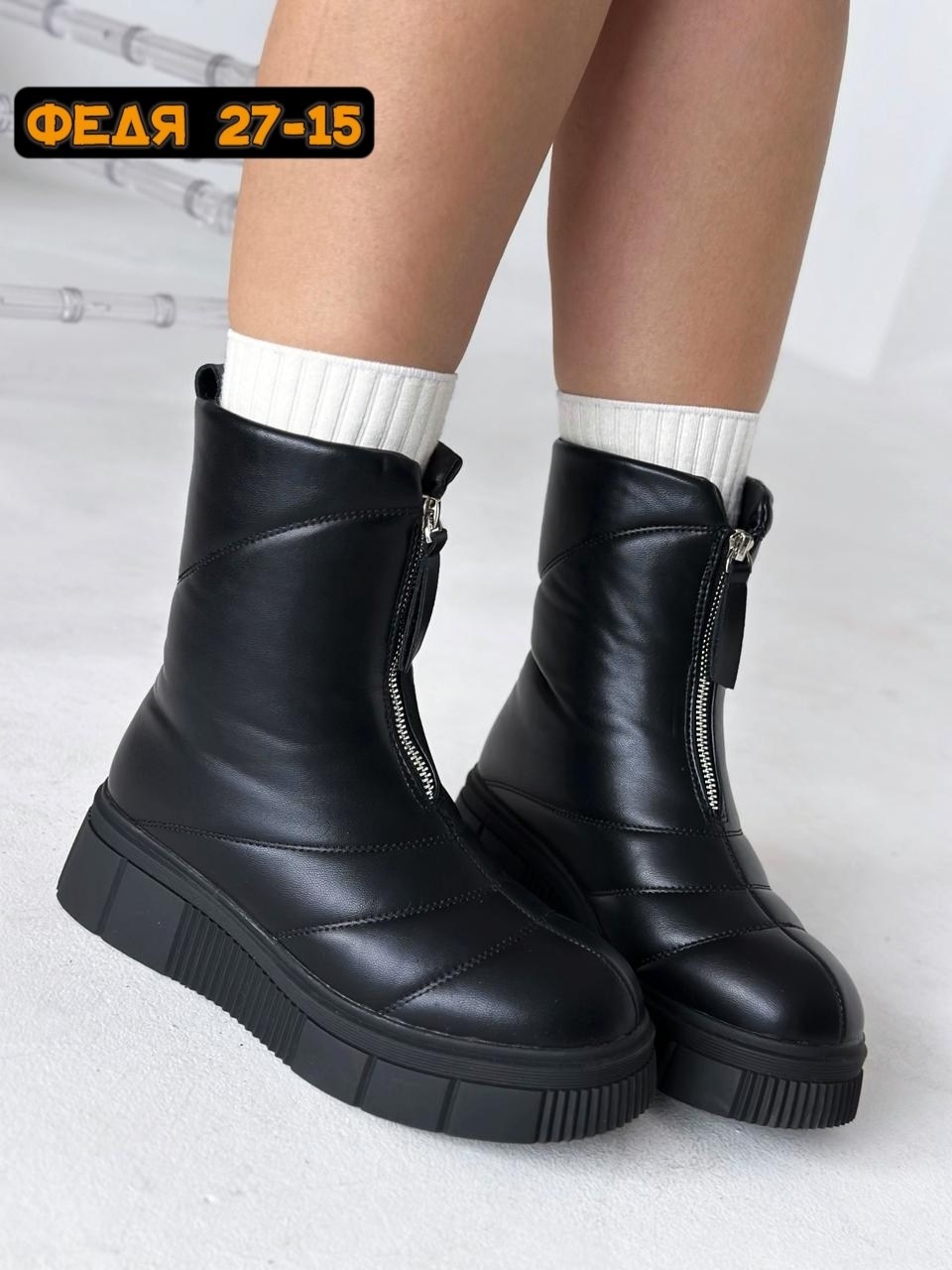 ,зимняя женская ,ботинка женские зимние,дутики женские, женская
