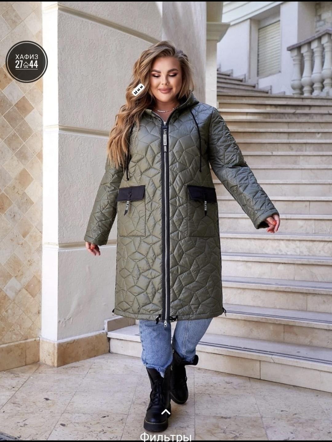 куртка удлиненная женская,пальто на синтепоне,удлиненная куртка,полупальто стеганое,куртка демисезонная