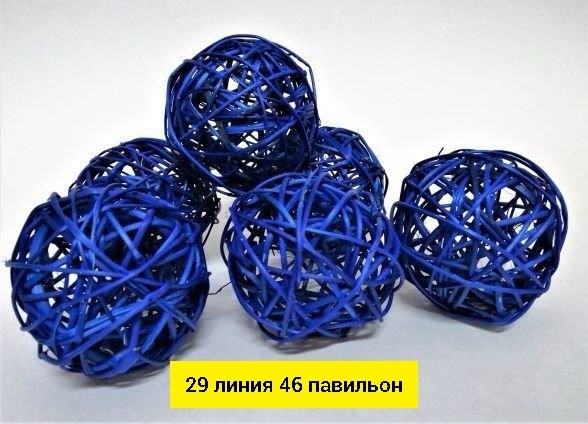 гирлянда ротанговые шарики синие,гирлянда ротанговые шарики,электрогирлянда интерьерная шарики светодиодная,электрогирлянда интерьерная нить светодиодная,электрогирлянда интерьерная нить светодиодная