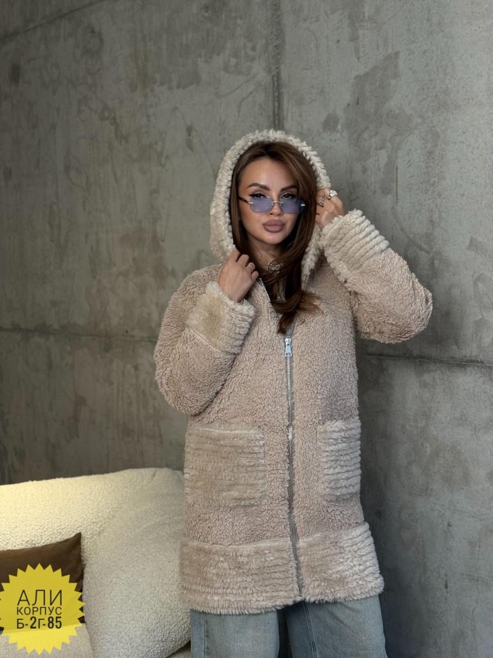 пальто барашек,кардиган барашек,шуба искусственная,плюшевое пальто,шуба искусственная чебурашка