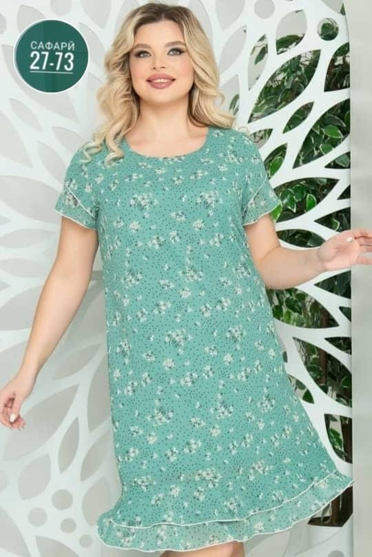 платье леди агата,женское платье больших размеров,платье женская,платье,платье прямое