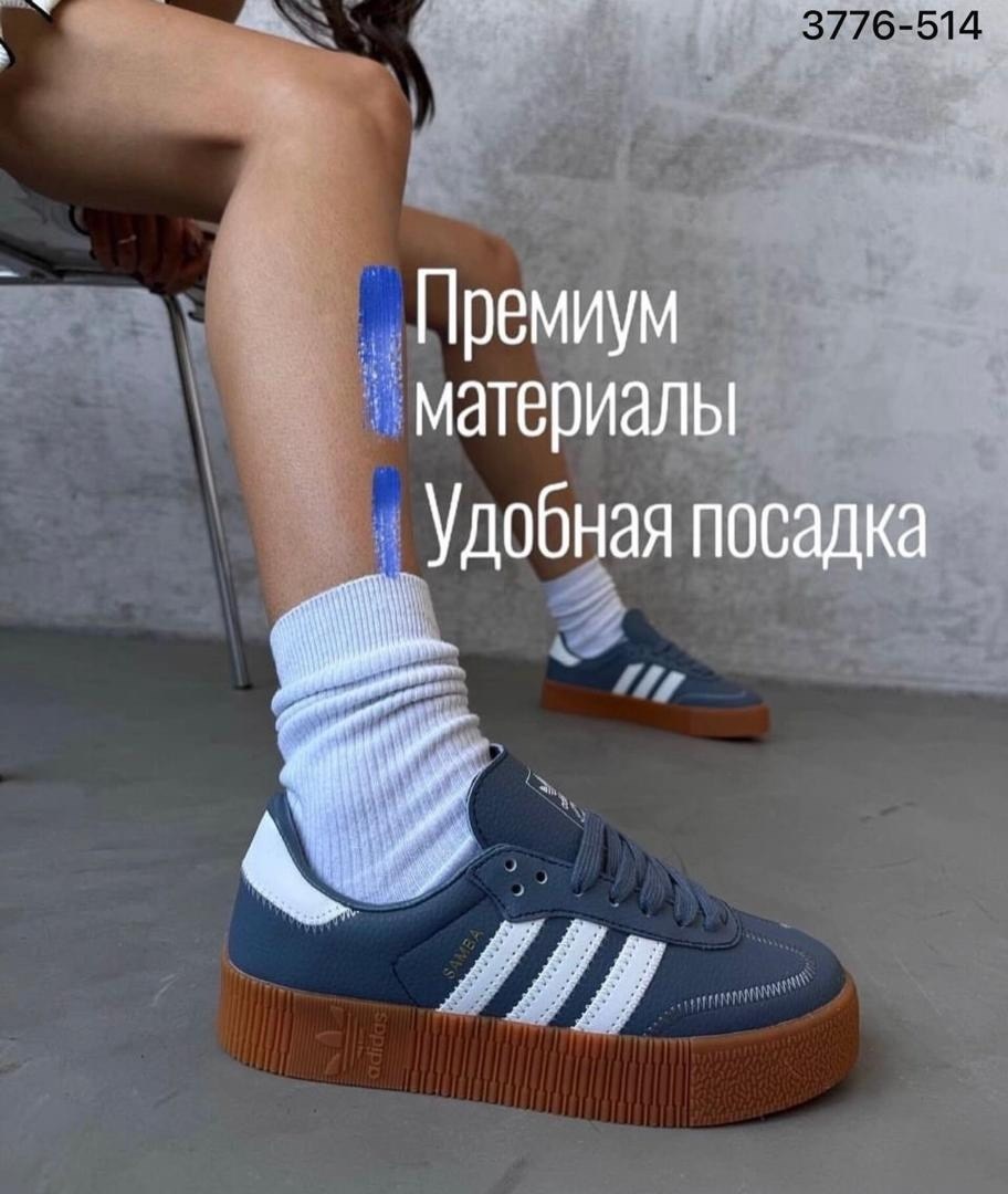 кроссовки женские adidas,кроссовки adidas,кроссовки adidas original,,кроссовки adidas samba rose