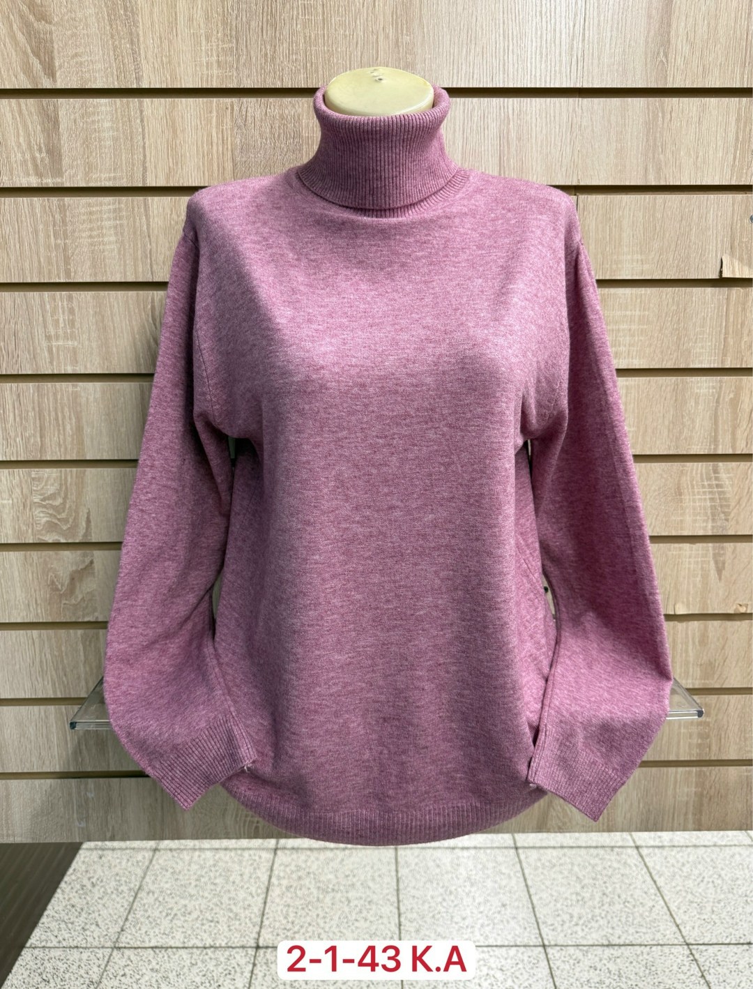 водолазка,женская кофта,водолазка женская,женский свитер,водолазка кашемир