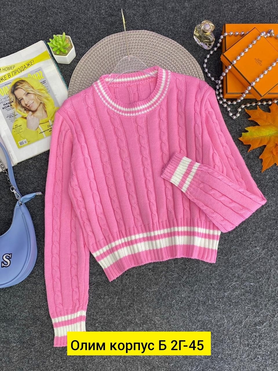 женская кофта,кофта вязаная,свитера женские,кофта женская свитер,женские вязаные свитера