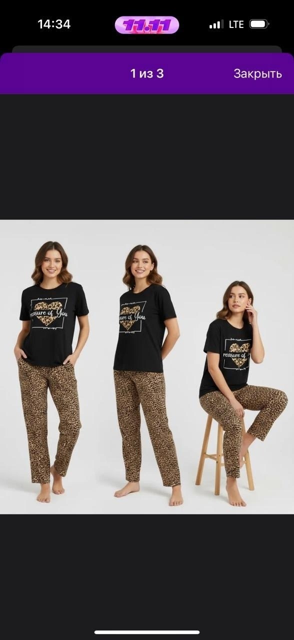 костюм пижама с брюками,пижамы женски,пижама со штанами комплект,пижама брюки,женский домашний костюм