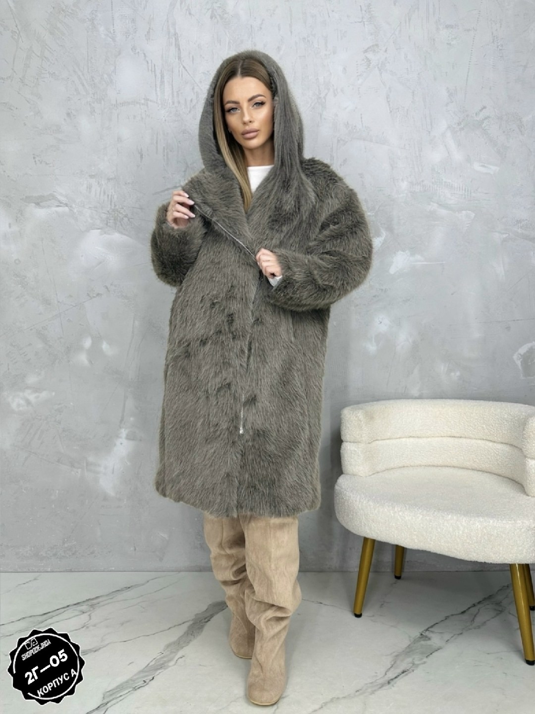 альпака кардиган,кардиган,искусственная шуба,шуба женская,кардиган меховой