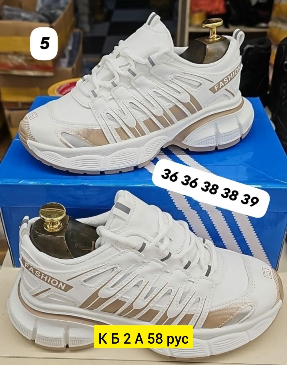 кроссовки женскиe,,кроссовки эко кожа,женские массивные кроссовки,белые кроссовки