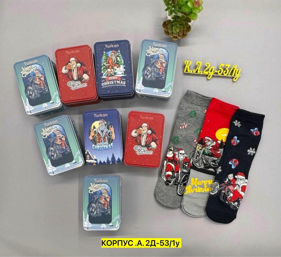 носки туркан мужские новогодние,turkan набор носков подарочный,носки подарочные turkan,носки новогодние мужские,подарочный набор носки