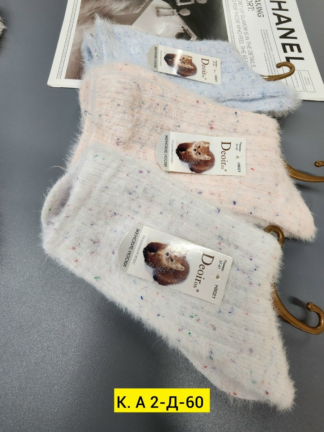 носки женские,носки женские 10 пар,женские носки теплые,комплект носки женские,носки теплые