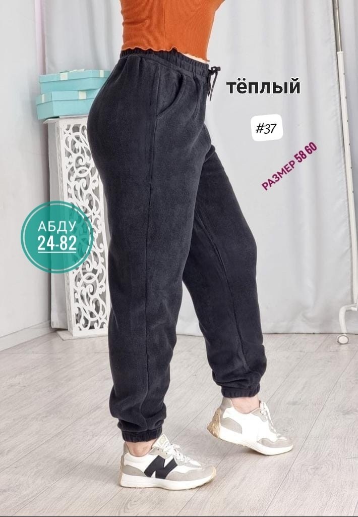 штаны на флисе теплые,тёплые штаны женские,вельветовые штаны женские на резинке,женские вельвет брюки джоггеры,теплые брюки