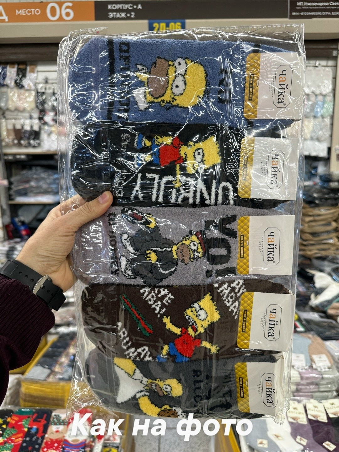 носки с симпсонами,носки комплект,модные носки,носки набор,носки с принтом симпсоны