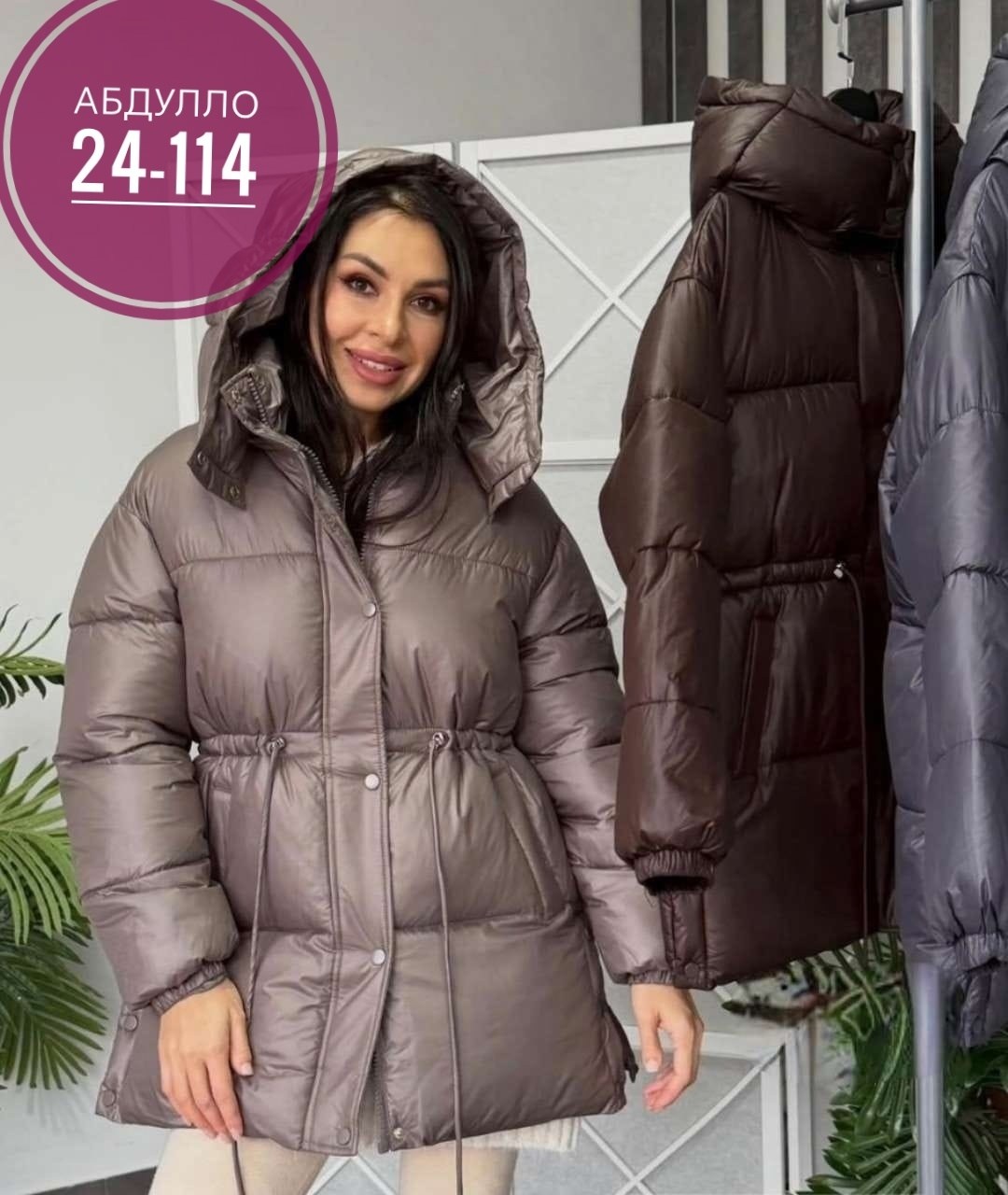 куртки ,женская куртка,женская демисезонная куртка,куртка,демисезонная куртка