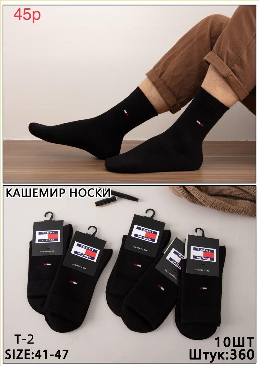 носки мужские,носки tommy hilfiger,носки томми хилфигер мужские,носки универсальные,носки мужские спортивные