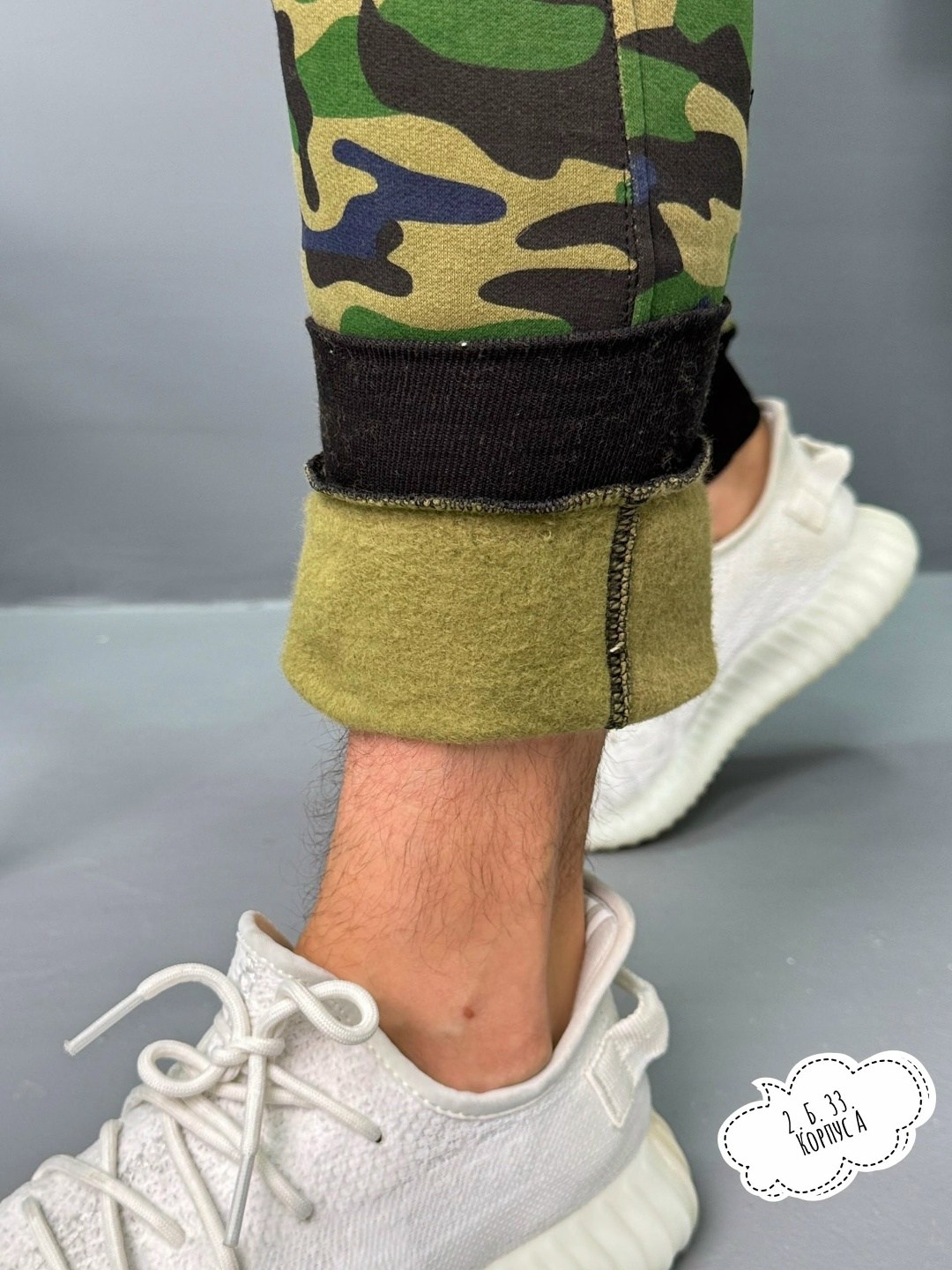 джоггеры камуфляжные,штаны мужские,брюки джоггеры,джоггеры мужские брюки,камуфляжные штаны мужские