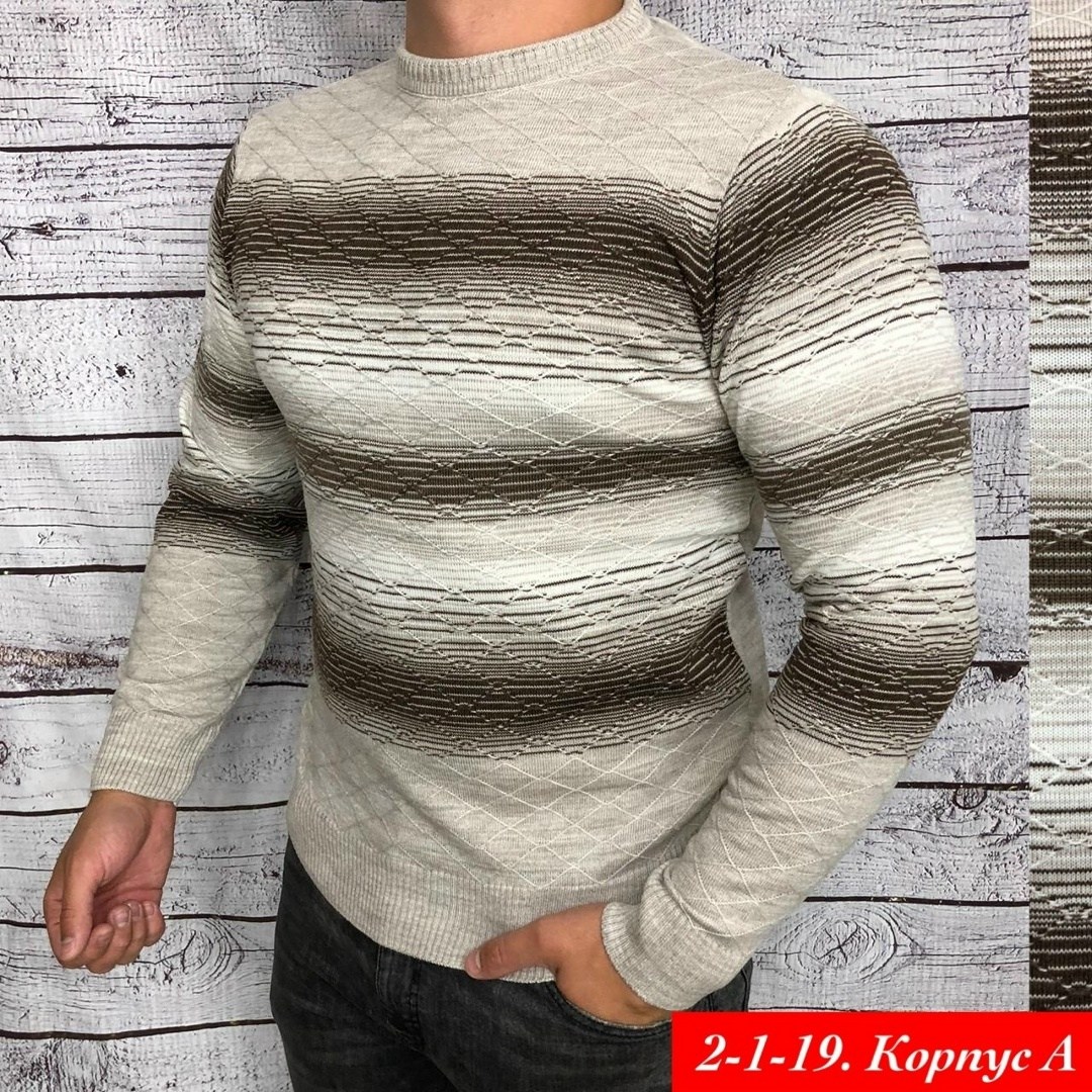 мужские свитера,мужской джемпер кофта,мужской джемпер свитер,свитер кофта,свитер пуловер