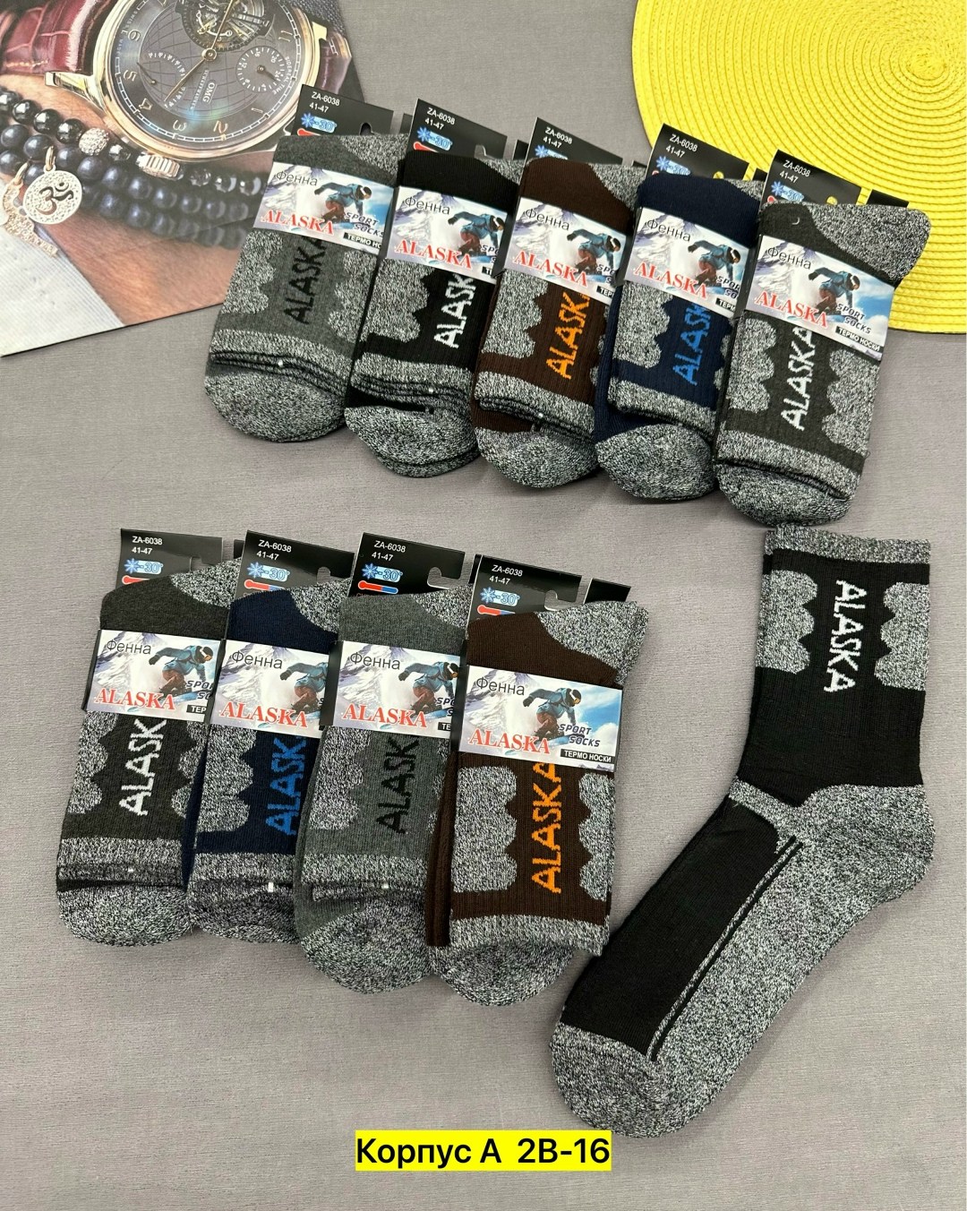 носки мужские,аляска носки,мужские термо носки,комплект носки мужские,мужские носки теплые