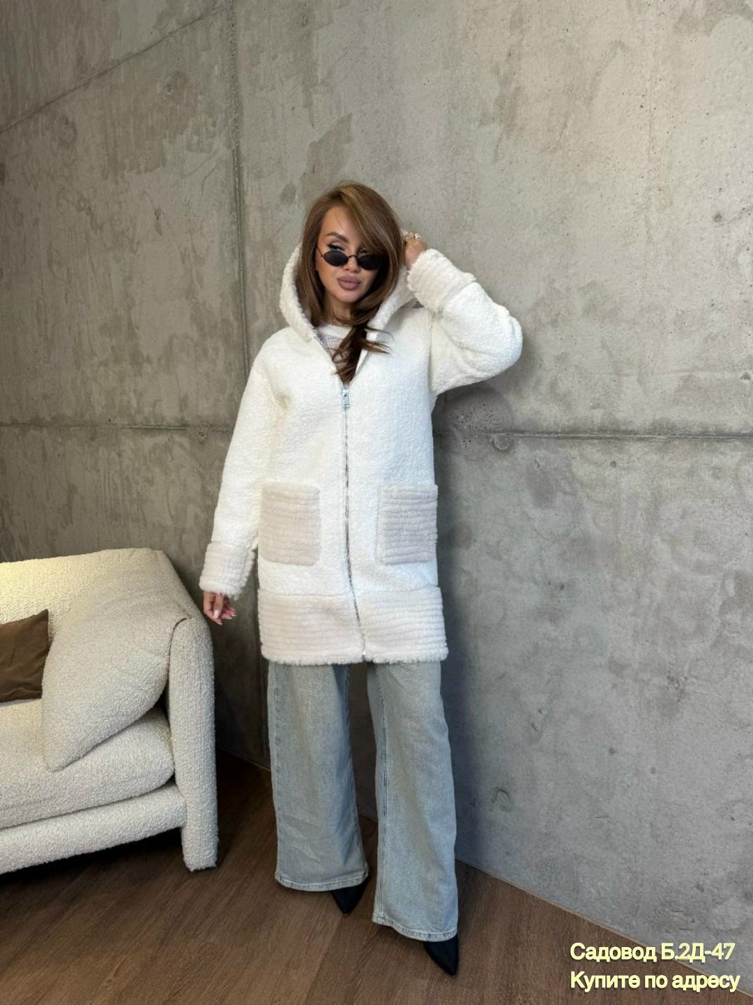 пальто барашек,куртка барашек,кардиган альпака,шубка,пальто женские