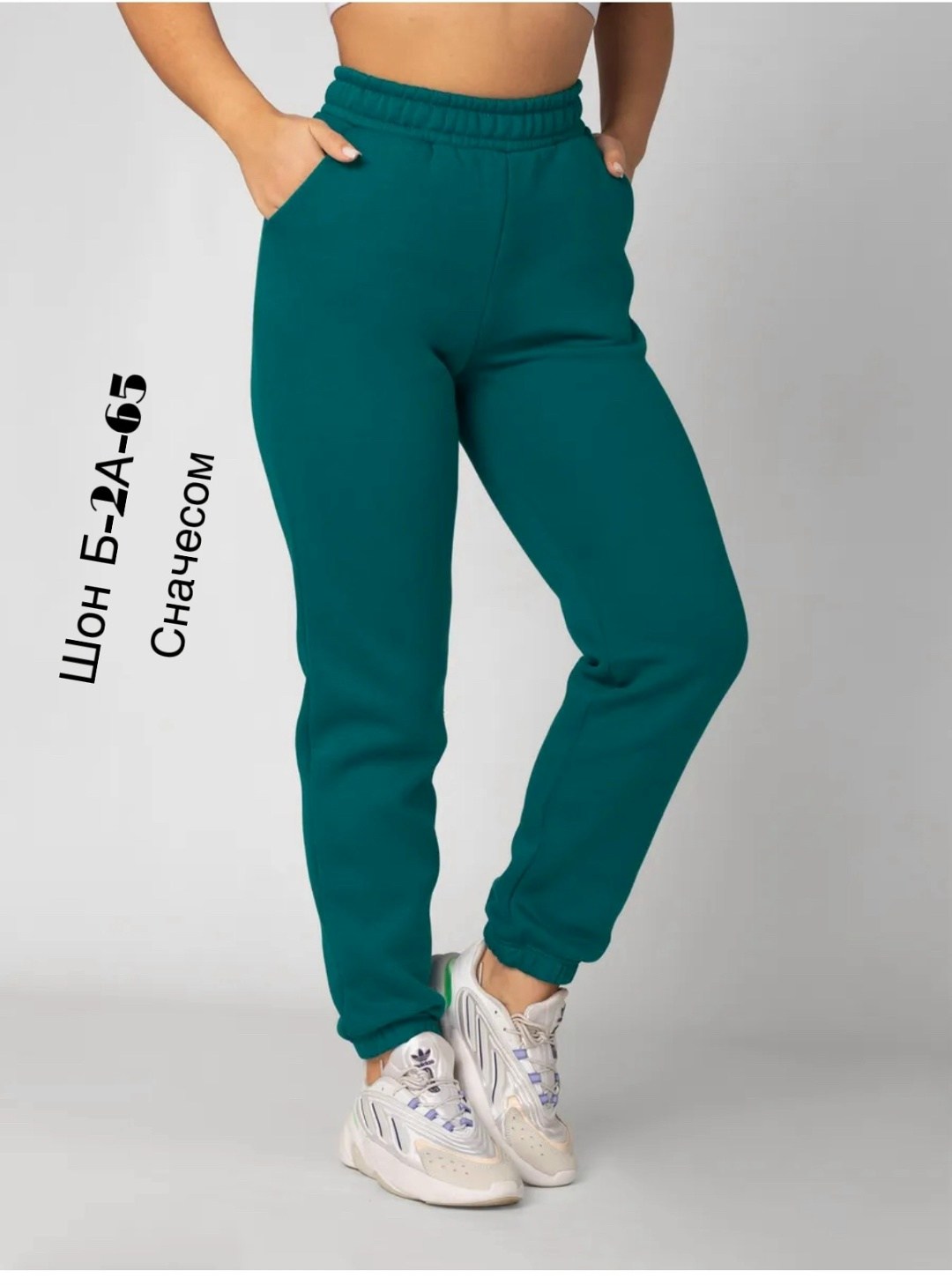 брюки с начесом джоггеры утепленные спортивные,джоггеры свободные,брюки джоггеры,брюки джоггеры утепленные оверсайз с начесом,джоггеры женские