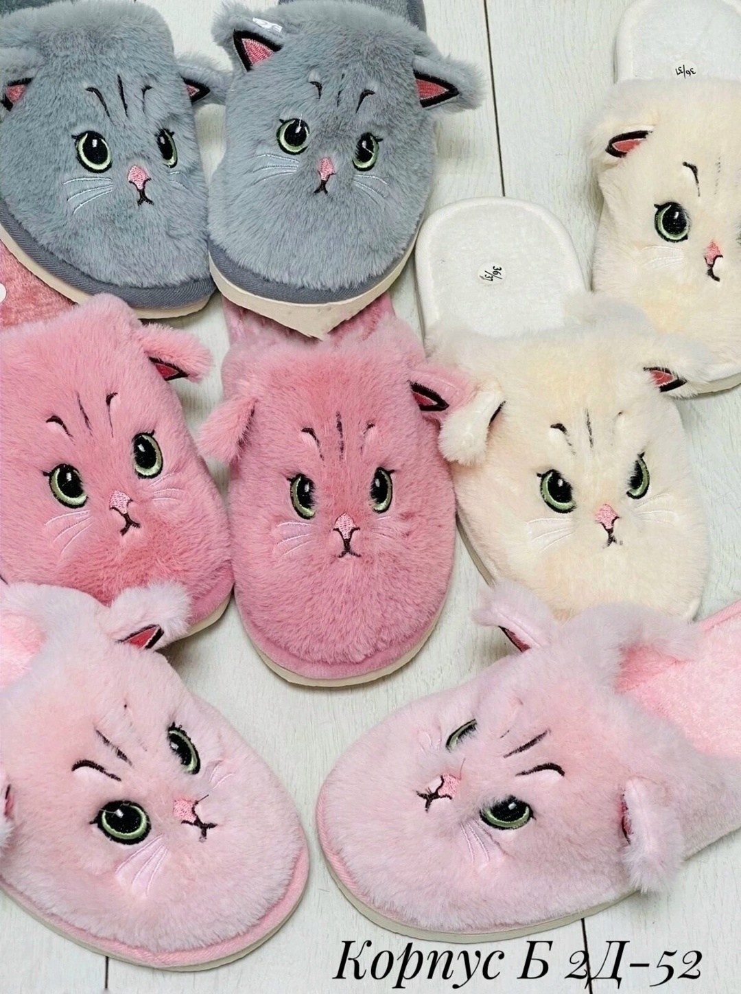домашние тапочки,тапочки котенок,женские домашние тапочки,мягкие тапочки домашние,мягкие тапочки домашние милые плюшевые теплые