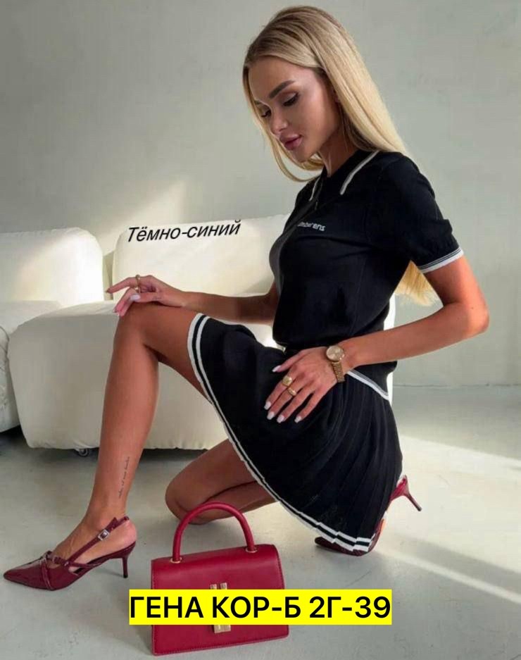 костюм трикотажный с юбкой,костюм двойка с юбкой,стильные костюмы,трикотажные костюмы,костюм с юбкой