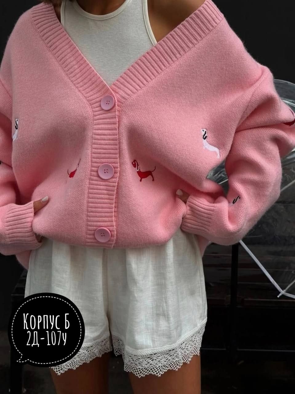 кардиган женский,кардиган кашемир,кардиган,кофта кардиган,кардиган оверсайз