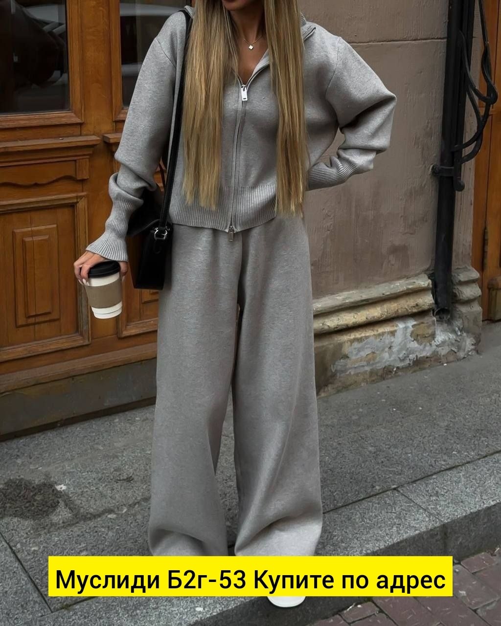 кашемировый костюм женский,трикотажный костюм женский,костюм двойка кашемир,костюм с брюками,трикотажные костюмы