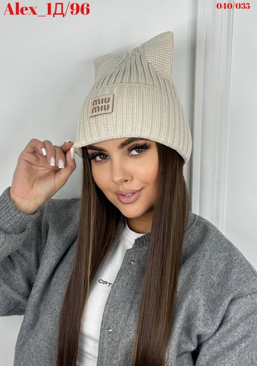 шапка женская,шапка женская бини,шапка бини,брендовые шапки,женская вязаная шапка