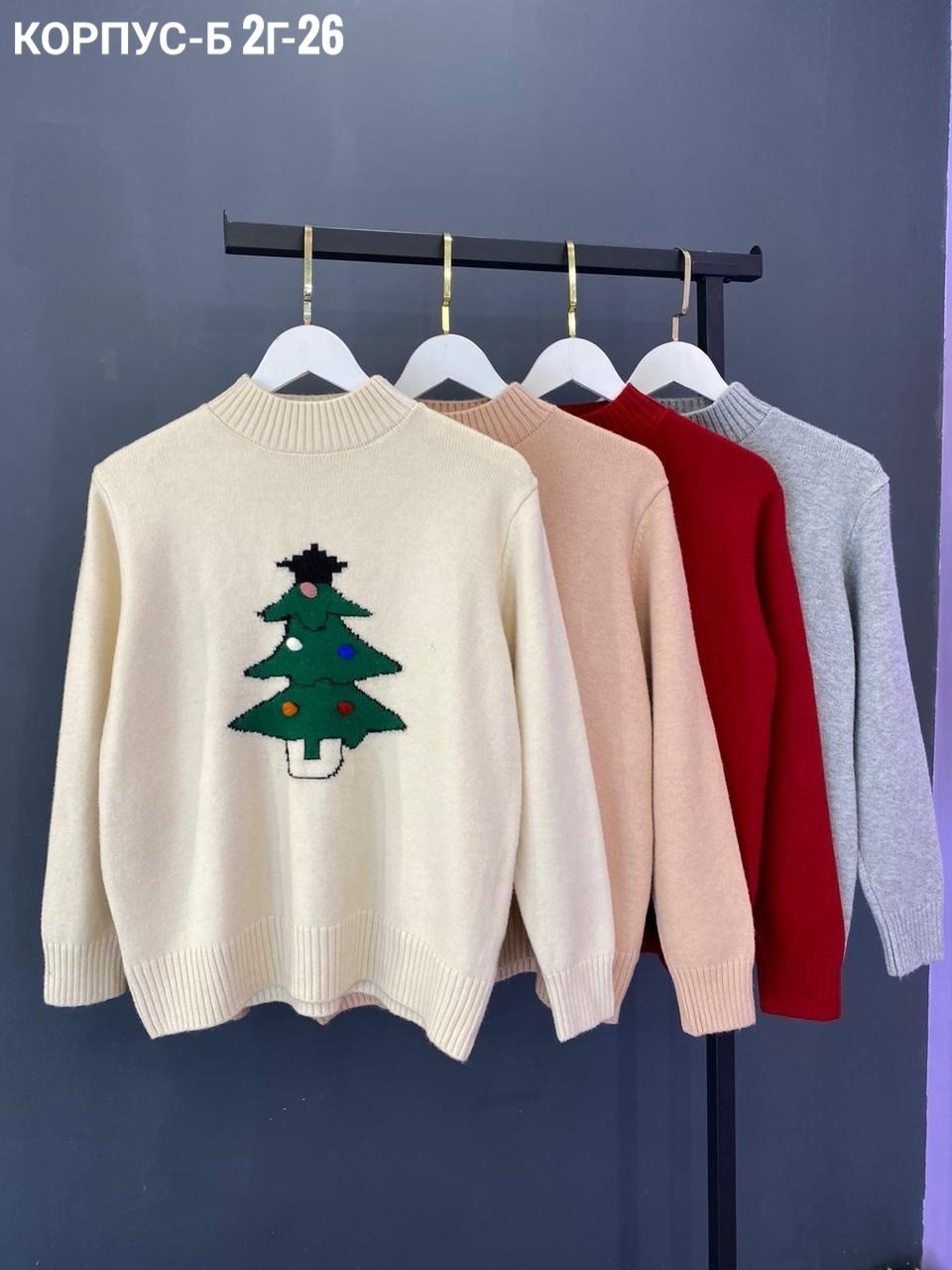 новогодние кофты,свитер новогодний,рождественские свитера,джемпер новогодний,детский свитер