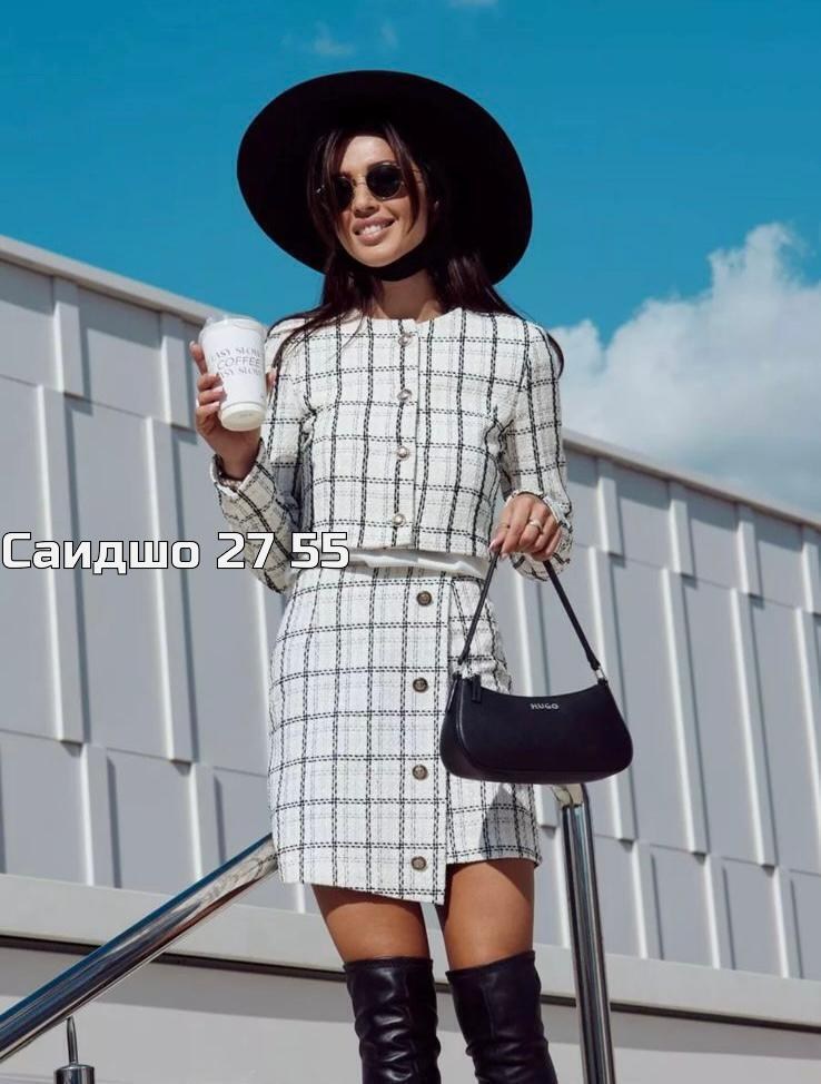 твидовый костюм женский с юбкой в стиле шанель,твидовый костюм с юбкой,твидовые костюмы женские,твидовый костюм женский шанель,твидовый костюм