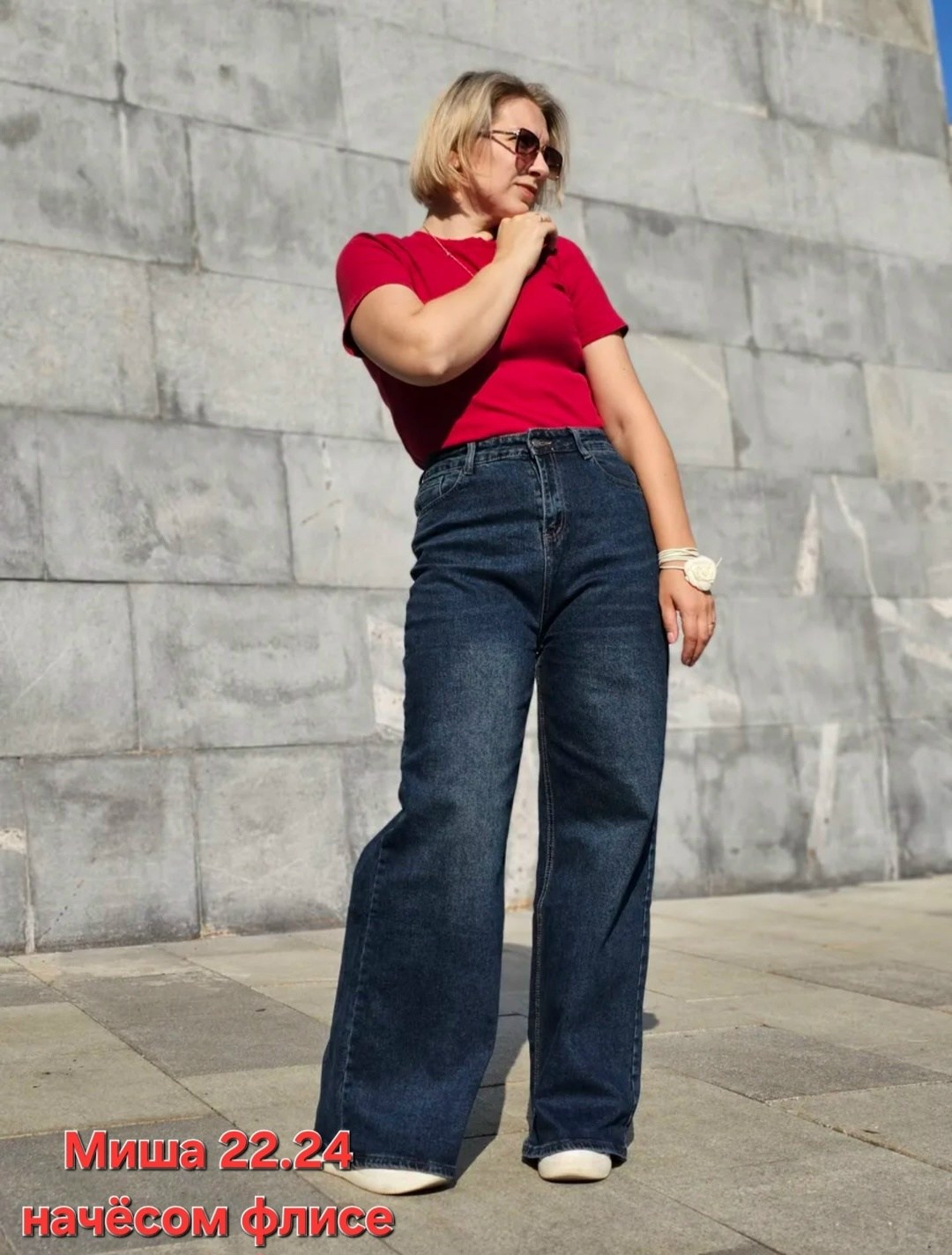 широкие женские джинсы,джинсы женские клеш,женские джинсы,женские джинсы и брюки,джинсы широкий