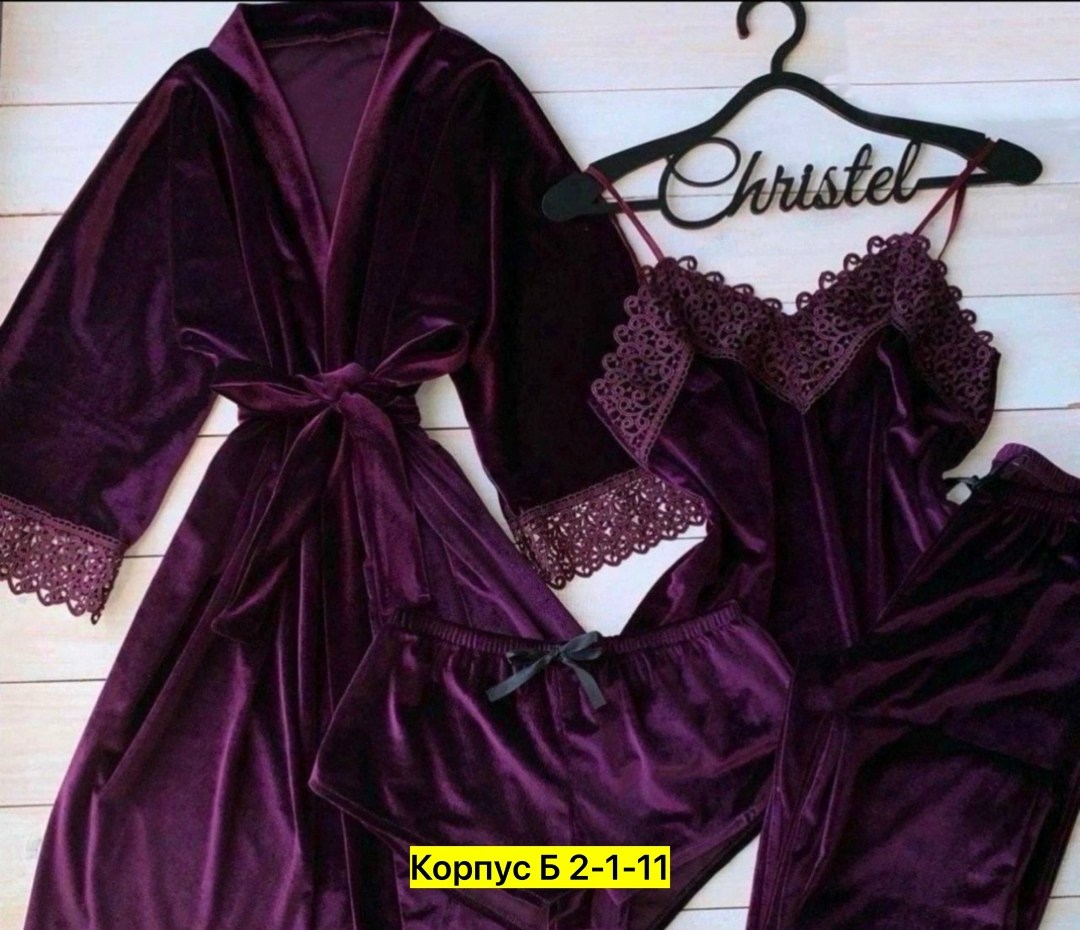 комплект пижама,пижама комплект женская,комплект пижама женский бархат,комплект пижама 4-ка бархат,велюровый комплект