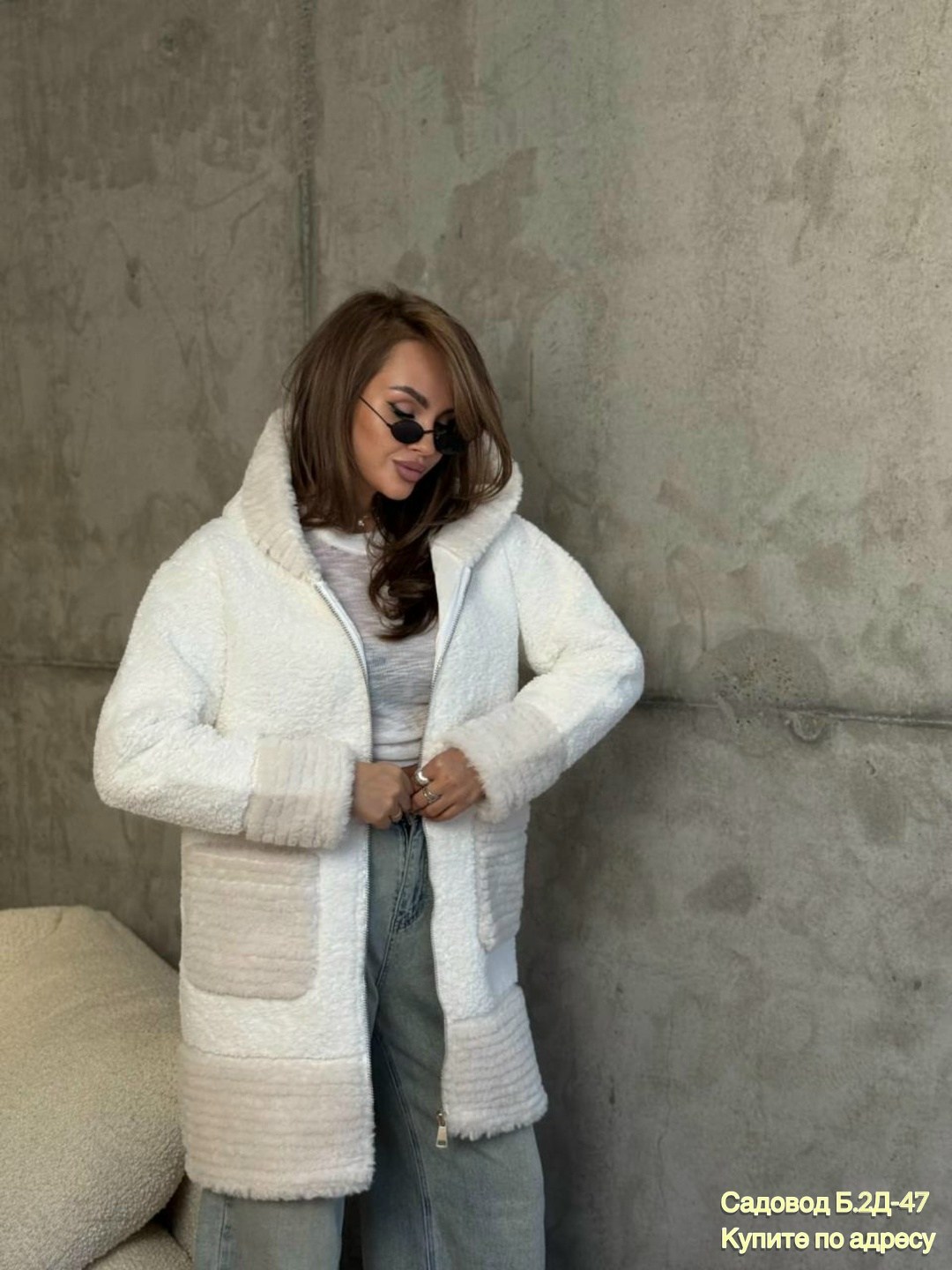 пальто барашек,куртка барашек,кардиган альпака,шубка,пальто женские