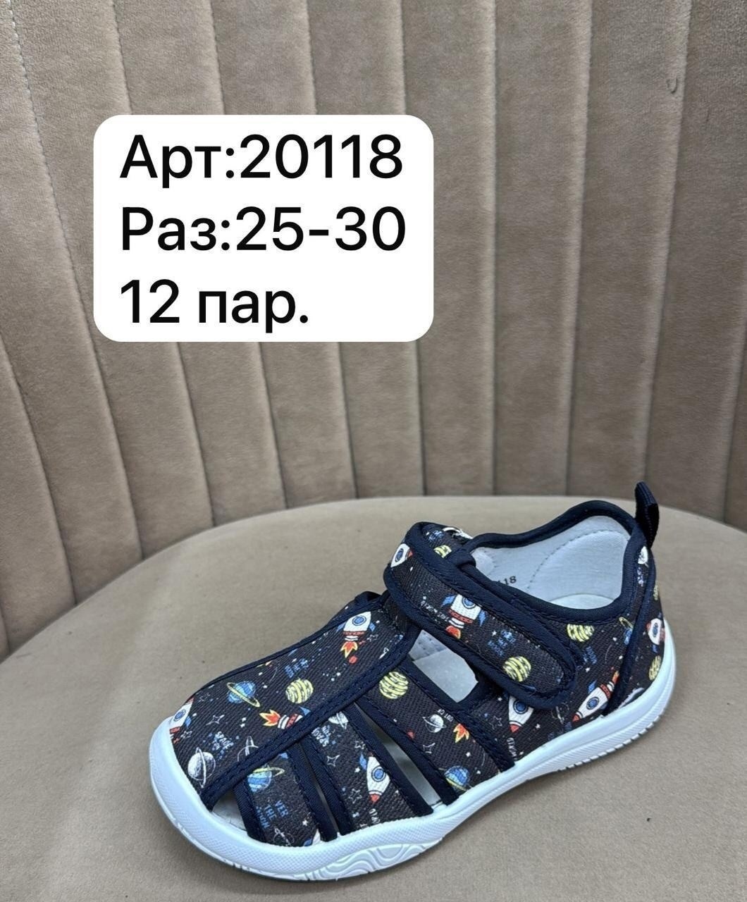 ,сандалии капитошка,сандалии для девочек,сандалии детские,сандалии текстильные котофей