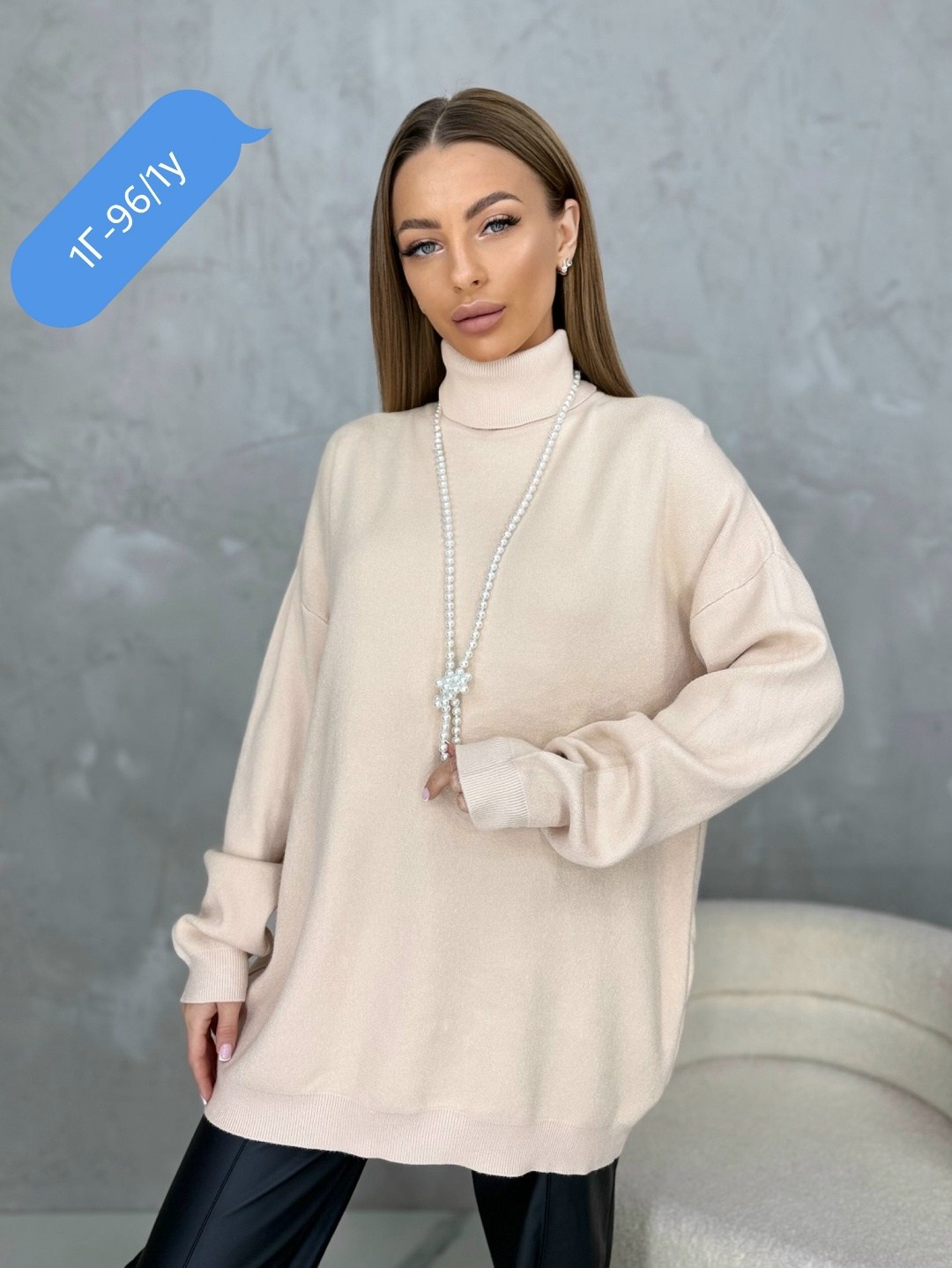 кофта женская,свитера женские,кофта белая,кофта повседневная,свитер