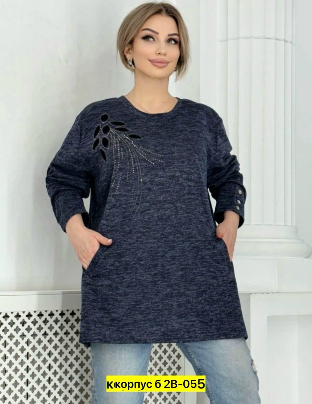 туника теплая большие размеры,туника большие размеров,туника женская,теплая туника больших размеров,кофта женская