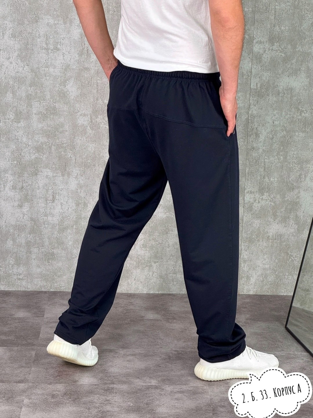 спортивные брюки,брюки мужские спортивные,спортивные штаны,брюки мужские,штаны мужские спортивные